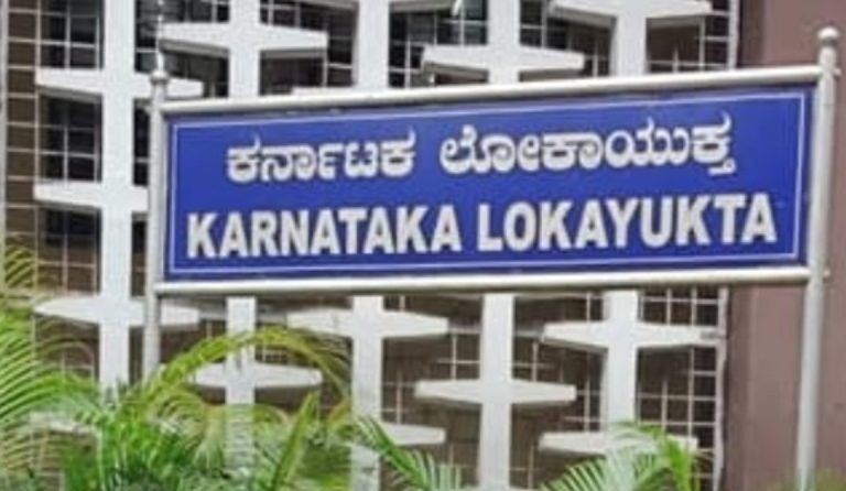 ರಾಜ್ಯದಾದ್ಯಂತ ಲೋಕಾಯುಕ್ತ ಅಧಿಕಾರಿಗಳಿಂದ ದಾಳಿ..! ಬೆಳ್ಳಂಬೆಳಗ್ಗೆ ಭ್ರಷ್ಟರಿಗೆ ಶಾಕ್