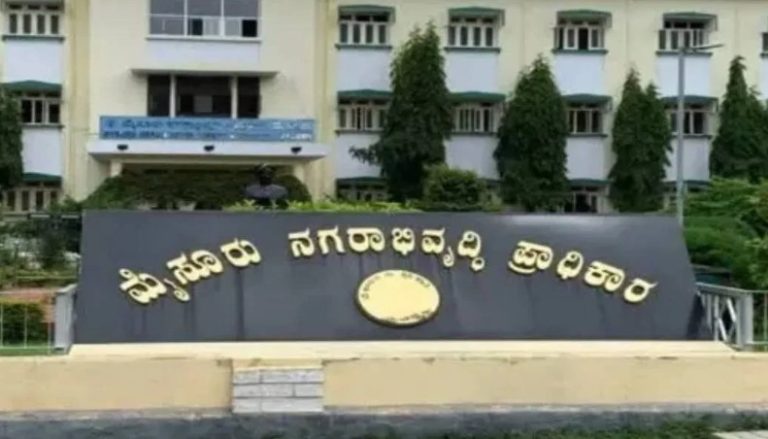 ಮುಡಾ ಹಗರಣ: ತನಿಖೆ ಮುಂದುವರೆಸಲು ಲೋಕಾಯುಕ್ತರಿಗೆ ಕೋರ್ಟ್ ಸೂಚನೆ