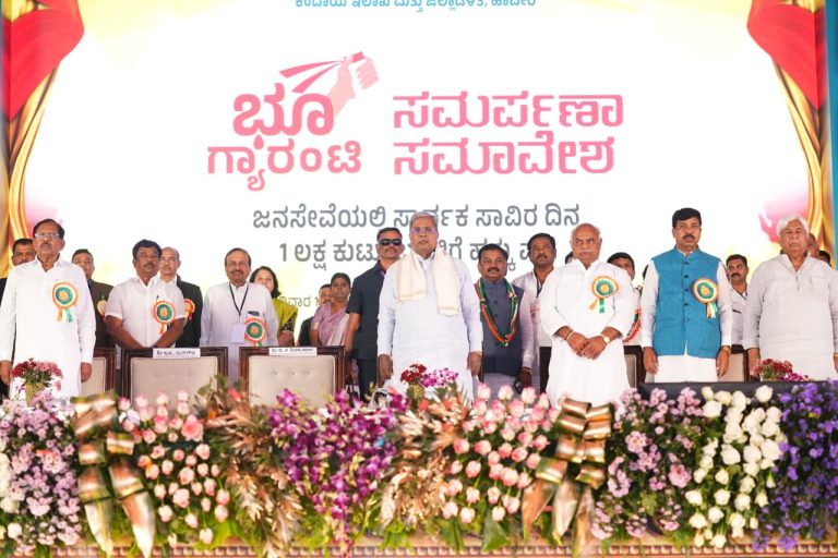 2.20 ಲಕ್ಷ ಕುಟುಂಬಗಳಿಗೆ ಹಕ್ಕು ಪತ್ರ ವಿತರಣೆ – ರಾಜ್ಯದ ಜಿಡಿಪಿ ದೇಶದಲ್ಲೇ ನಂಬರ್ ಒನ್: ಸಿಎಂ ಸಿದ್ದರಾಮಯ್ಯ