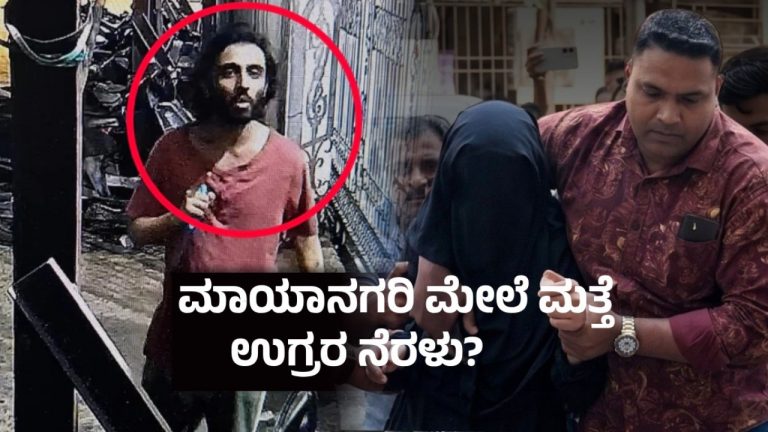 ಧರ್ಮದ ಅಫೀಮಿನಿಲ್ಲಿ ಅಮೆರಿಕಾದಿಂದ ಮುಂಬೈಗೆ ಬಂದ ಮತಾಂಧ ; ಕಲ್ಮಾ ಪಠಿಸದ ಹಿಂದೂ ಸೆಕ್ಯುರಿಟಿಗಳಿಗೆ ಚಾಕುವಿನಿಂದ ಇರಿತ