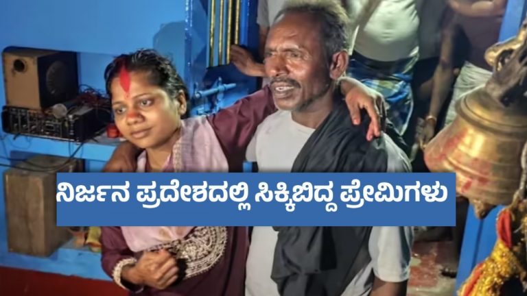 22ರ ಹರೆಯದ ಯುವತಿ ಜೊತೆ ಮದುವೆಯಾದ 60 ವರ್ಷದ ವ್ಯಕ್ತಿ ; ಹೀಗೊಂದು ಪ್ರೇಮಕಥೆ