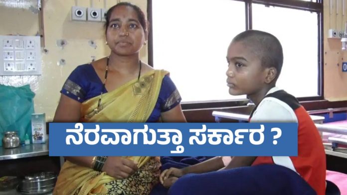 HUBLI