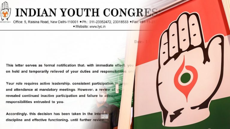 ಕರ್ನಾಟಕ ಯುವ ಕಾಂಗ್ರೆಸ್‌ನಲ್ಲಿ ಭರ್ಜರಿ ಆಪರೇಷನ್: ದೀಪಿಕಾ ರೆಡ್ಡಿ ಸೇರಿ 15 ಪದಾಧಿಕಾರಿಗಳು ವಜಾ