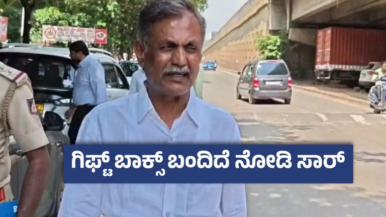 ಸಿನಿಮೀಯ ಶೈಲಿಯಲ್ಲಿ ಮಾಜಿ ಎಂಎಲ್ಸಿಯನ್ನೇ ಕಿಡ್ನ್ಯಾಪ್ ಮಾಡಿದ ಗ್ಯಾಂಗ್ ; ದುಷ್ಟರಿಂದ ದಯಾನಂದರೆಡ್ಡಿ ಬಚಾವ್​​ ಆಗಿದ್ದೇ ರೋಚಕ!