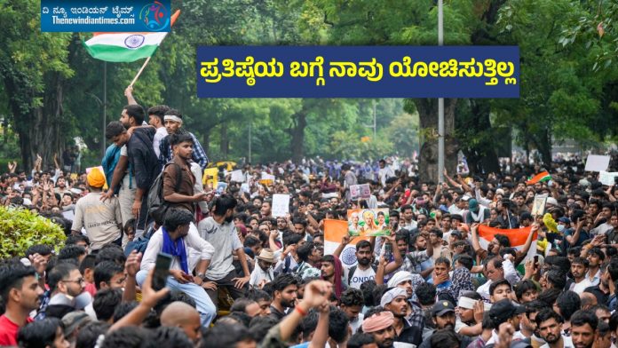 TNIT-Centre Ready To Talk With Neet Protesters New