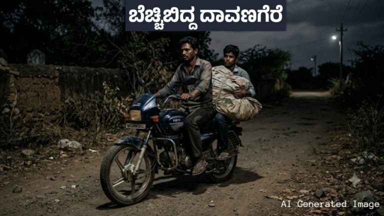 ನ್ಯಾಯಕ್ಕಾಗಿ ಸಮಾಧಿ ಅಗೆದು ತಾಯಿಯ ಕೊಳೆತ ಶವ ಬೈಕ್​ನಲ್ಲಿ ತಂದ ಅಣ್ಣ-ತಮ್ಮ; ನಡುರಾತ್ರಿ ಅಪಘಾತ, ರಸ್ತೆಗೆ ಬಿದ್ದ ಮೃತದೇಹ-ಇಲ್ಲಿದೆ ವಿವರ