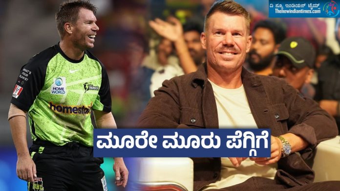TNIT-David Warner pleads guilty to drink-driving in Sydney