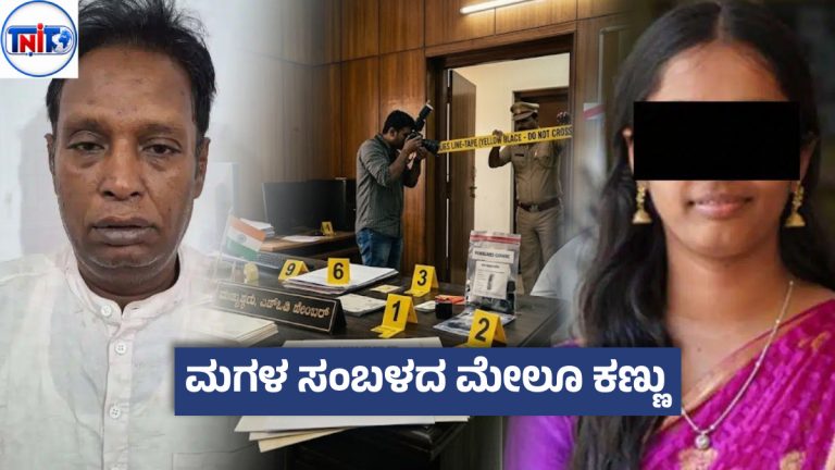 40 ಲಕ್ಷ ಕೊಟ್ಟರೆ ಮಾತ್ರ ಮದುವೆ, ವರನ ಎದುರು ಬೇಡಿಕೆ ; ಮಗಳಿಗೆ ಚಾಕುವಿನಿಂದ ಇರಿದ ಹಣದಾಹಿ ತಂದೆ
