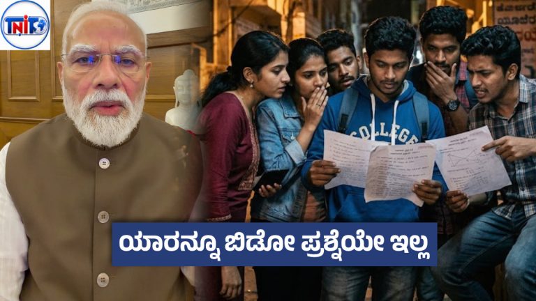 ಮೋದಿಯಿಂದ ನಾಲ್ಕನೇ ಸೆಲ್ಫೀ ವಿಡಿಯೋ ; ಪೇಪರ್ ಲೀಕ್ ಗ್ಯಾಂಗ್‌ಗೆ ಪ್ರಧಾನಿ ಖಡಕ್ ಎಚ್ಚರಿಕೆ