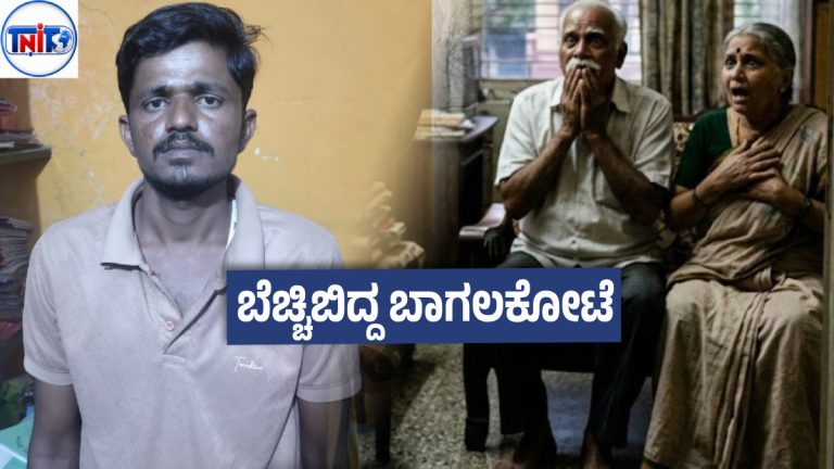 ಪತ್ನಿಗೆ ನೇಣು ಬಿಗಿದು ಅತ್ತೆ-ಮಾವನಿಗೆ ವೀಡಿಯೋ ಕಾಲ್ ಮಾಡಿ ತೋರಿಸಿದ ಸೈಕೋ ಪತಿ ; ಬೀಳಗಿಯಲ್ಲಿ ಅಮಾನವೀಯ ಕೃತ್ಯ