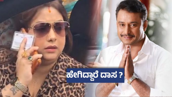 TNIT-RAKSHITA VISITS DARSHAN AT JAIL