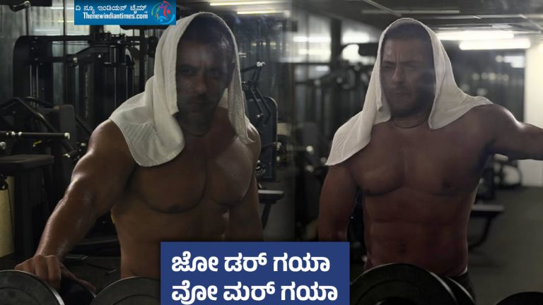 ಸಲ್ಲು ನಿಂಗ್ ವಯಸ್ಸಾಯ್ತು ; ನೀಟ್ ವಿವಾದ, ಅನಾರೋಗ್ಯದ ವದಂತಿ- ಭಾಯ್ ಜಾನ್ ಕೌಂಟರ್ ಯಾರಿಗೆ ?