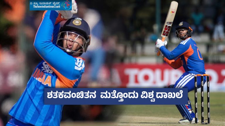ಜಿಂಬಾಬ್ವೆಯಲ್ಲಿ ವೈಭವ್ ಸೂರ್ಯವಂಶಿ ಅಬ್ಬರ ; ಅಪರೂಪದ ಮೈಲಿಗಲ್ಲು ತಲುಪಿದ ವಂಡರ್ ಕಿಡ್