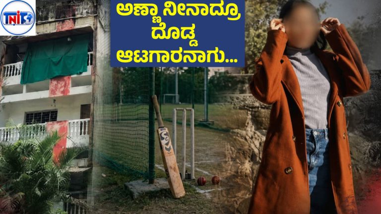 ಕನಸು ಭಗ್ನ ; ತಂಡಕ್ಕೆ ಆಯ್ಕೆ ಆಗಲಿಲ್ಲವೆಂದು ನೇಣಿಗೆ ಕೊರಳೊಡ್ಡಿದ 17 ವರ್ಷದ ಮಹಿಳಾ ಕ್ರಿಕೆಟರ್