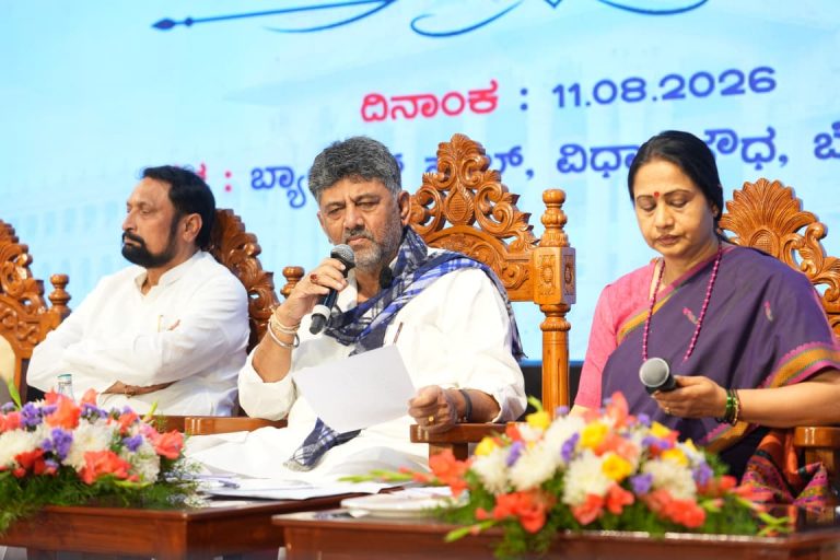 ಜನರ ಸಮಸ್ಯೆಗಳಿಗೆ ಸ್ಪಂದಿಸಿ, ರಾಜ್ಯದ ಕಲ್ಯಾಣಕ್ಕಾಗಿ ಒಟ್ಟಾಗಿ ಕೆಲಸ ಮಾಡಿ; ಸರ್ಕಾರಿ ನೌಕರರಿಗೆ ಸಿಎಂ ಡಿಕೆ ಶಿವಕುಮಾರ್ ಕರೆ