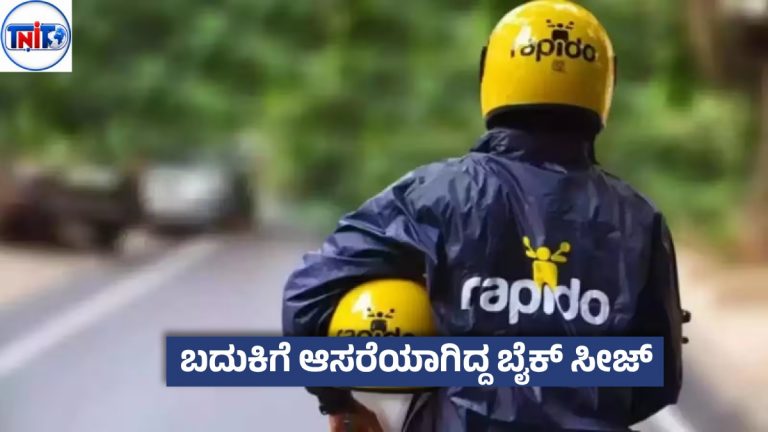 ಬೆಂಗಳೂರಲ್ಲಿ ಬೈಕ್ ಟ್ಯಾಕ್ಸಿ ವಿರುದ್ಧ RTO ಬಿಗ್ ಆಪರೇಷನ್ ; ಡಿಎಲ್ ಅಮಾನತು, ಭುಗಿಲೆದ್ದ ಆಕ್ರೋಶ